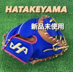 ハタケヤマ HATAKEYAMA キャッチャーミット 硬式 捕手 右投げ 433