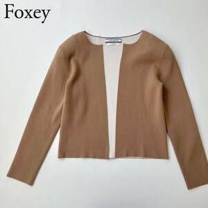 良品 FOXEY NEW YORK COLLECTION フォクシーニューヨークコレクション ノーカラージャケット ウール ニット アウター トップス レディース