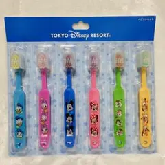 東京ディズニーリゾート　歯ブラシセット　6本