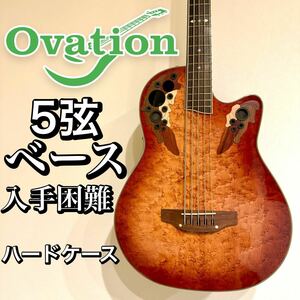 【超希少】Ovation CS275 エレアコベース 5弦 ハードケース 極美品 オベーション BASS 多弦 激レア 