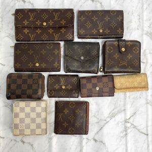 《11点 まとめ セット》ルイヴィトン 長財布 モノグラム ダミエ LOUIS VUITTON 折財布 ウォレット キーケース 小物 1円スタート