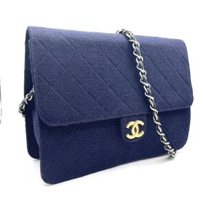 【458】1円〜 美品 CHANEL/シャネル マトラッセ コットンジャージー チェーン/ショルダーバッグ ネイビー系