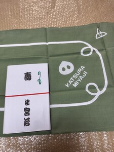 落語家手ぬぐい 噺家手ぬぐい　笑点　桂宮治　※画像3参照　熨斗の紙がのり付けされた箇所有り