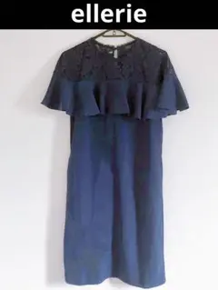 新品 ellerie エルリエ ショルダー レース ノースリーブ ワンピース