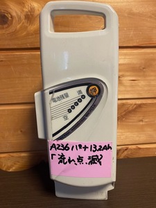 ☆★パナソニック　NKY451B02B　13.2Ah　Panasonic 電動自転車 リチウムイオンバッテリー　A236