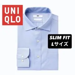 UNIQLO スリムフィット Lサイズ ワイシャツ