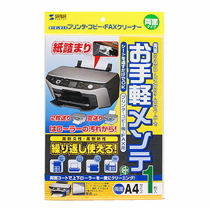 （まとめ買い）サンワサプライ OAクリーニングペーパー 両面タイプ 1枚入 CD-13W1 〔×5〕