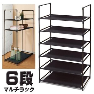 収納ラック 6段 工具不要 組立簡単 高さ105cm ラック 収納 組み立て式 オープンラック 家具 インテリア 工具不要 収納 S◇ QAT107