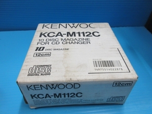 ケンウッド　ＫＣＡ－Ｍ１１２Ｃ　ＣＤチェンジャー用マガジン　１０ＤＩＳＣ　１２ｃｍ　未使用品？　ＫＥＮＷＯＯＤ