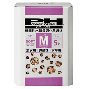 パワーハウス ソフト タイプ Ｍ箱 （５Ｌ） 微酸性 ろ材