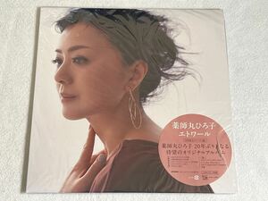 薬師丸ひろ子 エトワール 初回限定プレミアム盤 CD LPサイズジャケット