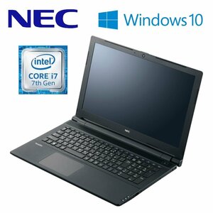【NEC VersaPro タイプVF】ノートパソコン・バッテリー90％↑ / Win10Pro / Corei7-7500U / M.2-SSD256GB / 8GB