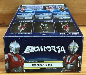 【新品未開封】　超動ウルトラマン４　03.ウルトラマン