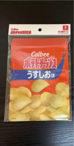 【新品】★品薄★A6チャック付き袋　Calbee ポテトチップス 6枚入り