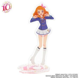 新品　アイカツ！シリーズ 10th ANNIVERSARY アクリルスタンド 歴代主人公　大空あかり　アクスタ