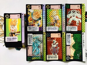 【極美品〜美品】BANDAI　1991年品　初版　本弾　8弾　全42種　フルコンプ　ドラゴンボールカードダス