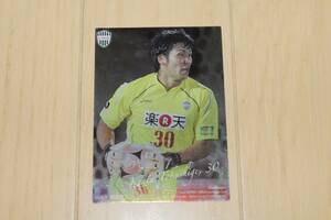 【ヴィッセル神戸】会場限定プレミアムカード 徳重健太（NO.69）中古