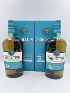 【未開栓】ザ シングルトン ダフタウン 12年 THE SINGLETON DUFFTOWN 12年 ウイスキー700ml 40% 2本【TD002】