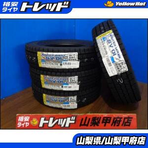 大特価! 送料無料 新品 スタッドレスタイヤ 軽バン 軽トラ 貨物 DUNLOP ダンロップ WINTERMAXX ウィンターマックス SV01 145/80R12 80/78N