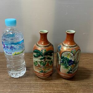 九谷焼 徳利2本セット 九谷庄三？ 高さ約17.5cm 酒器 伝統工芸 石川県 骨董 アンティーク レトロ (D54