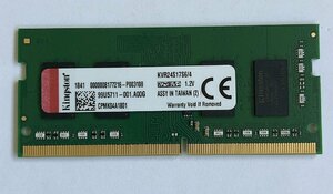 ★送料無料★Kingston DDR4 KVR24S17S6/4 4GB×1 ノート用メモリ★動作品★G7