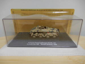 1/72 コンバットタンクコレクション 77 Sd.Kfz.233 重装甲偵察車 ドイツ陸軍 第999装甲偵察大隊 ギリシャ 1943年 デアゴスティーニ IXO