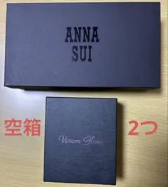 ANNA SUI と Venom Glow 空き箱