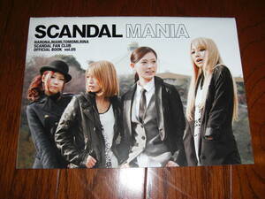 SCANDAL FC会報 MANIA Vol.5