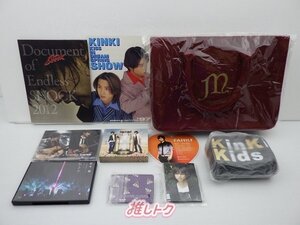 KinKi Kids グッズセット [訳有]