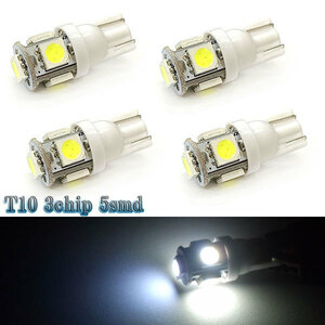 LEDバルブ T10 5smd 3chip ウェッジ球 4個セット 送料無料 ホワイト