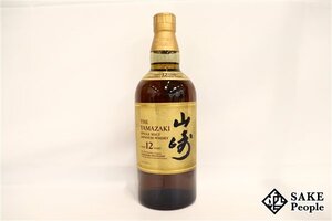 ◇1円～ サントリー 山崎 12年 シングルモルト 旧ラベル 700ml 43% ジャパニーズ