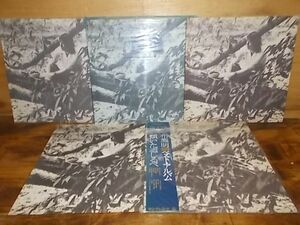 c0074　【未確認】　布施明/ベストアルバム　LP5枚セット