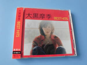 中古ＣＤ◎大黒摩季　ＢＥＳＴ　ＨＩＴＳ◎ららら・夏が来る・ＤＡＫＡＲＡ・永遠の夢に向かって　他全　１４曲収録