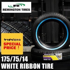 大特価 ホワイトリボンタイヤ 14インチ REMINGTON 175/75R14 2本（レミントン）（ローライダー USDM インパラ タウンカー キャデ）