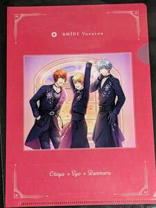 ☆クリアファイル☆ うたの☆プリンスさまっ♪　Shining Live 5th Anniversary 初回限定盤 SHINE Ver. アニメイト特典 音也　翔　蘭丸 /S85