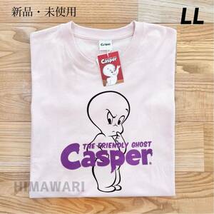 【LL】希少●キャスパー ゆったり 半袖 Tシャツ LL XL レディース●Casper アメリカン アメカジ アメコミ ゆるダボ グッズ 大きいサイズ