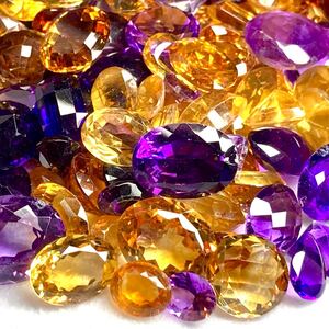 1円〜!!大量!!◯天然アメジスト・シトリンおまとめ1000ct◯j 約200g 裸石 宝石 amethyst citrine 黄水晶 w2 マ31