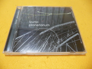 ☆CD☆　iyuna　『planetarium』 全6曲　イユナ　プラネタリウム　帯あり