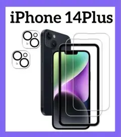 iPhone 14Plus 保護フィルム　カメラ保護　レンズ保護