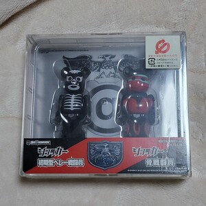 ショッカー 初期型ベレー戦闘員 骨戦闘員 RIDER CHIPS 仮面ライダー MEDICOM TOY メディコムトイ BE＠RBRICK ベアブリック