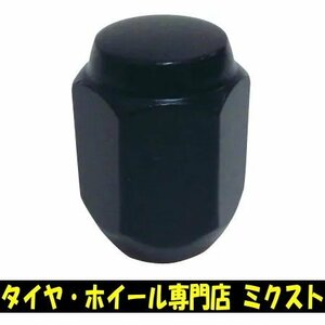 チップトップ ナット ブラック 100個 袋タイプ M12 x P1.25-19HEX【品番：19H12-1.25F-BK】