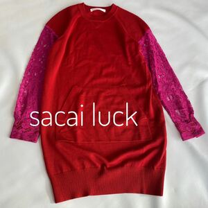 Sacai luck サカイラック　ドッキング　ワンピース　ニット　レース　14AW 