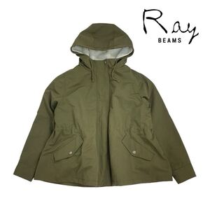 10T212☆ Ray BEAMS レイビームス カーキ 3WAY マウンテンパーカー アウター 秋冬 ジャケット ボア ベスト付き ジャンパー ブルゾン M