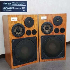 Aurex　SPEAKER SYSTEM SS-510　オーレックス　スピーカー　ペア　動作確認済み　時代物【200e1608】