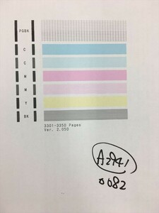 【A2941】プリンターヘッド ジャンク 印字確認済み QY6-0082 CANON キャノン PIXUS MG5430/MG5530/MG5630/iP7230