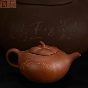 br10811 中国古玩 朱泥急須 麗華製 紫砂壺 在銘 煎茶道具 茶壺 唐物 20.5x13cm 高10.5cm