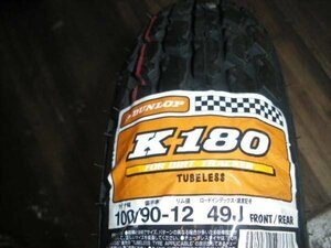 ☆新鮮タイヤダンロップK180 100/90-12 KSR80 KSR110ミニバイク用