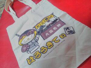 ハローキティ　大阪限定　タコ焼きbag.