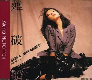 中森明菜　難破船　中古アイドルCD