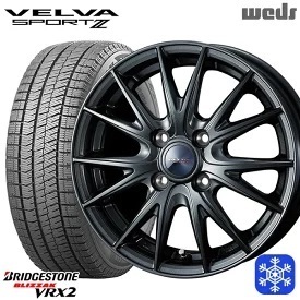 大田原 ホイール 冬セット ウェッズ ヴェルヴァスポルト2 15x5.5J +42 4H100 ブリヂストン VRX2 175/65R15インチ コンパクト等